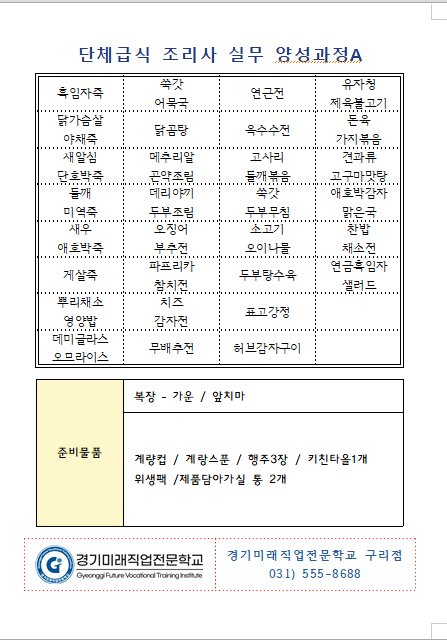 사용자 등록이미지