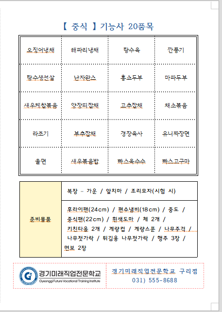 사용자 등록이미지