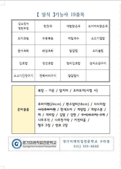 사용자 등록이미지