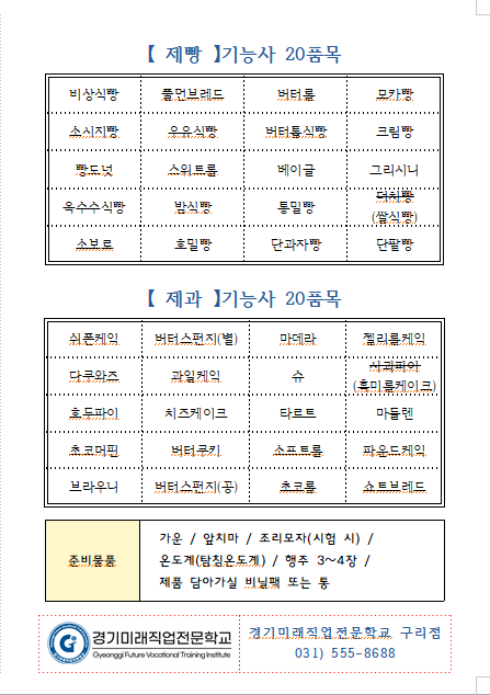 사용자 등록이미지