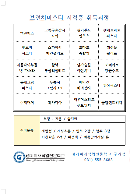 사용자 등록이미지