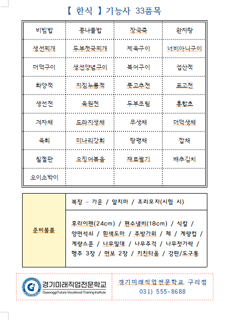 사용자 등록이미지