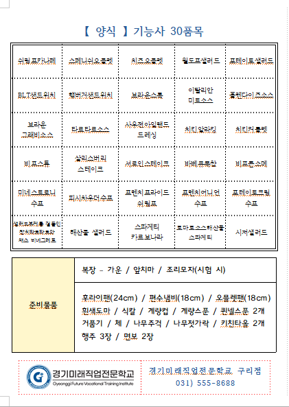 사용자 등록이미지