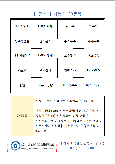 사용자 등록이미지