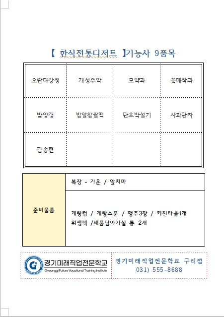 사용자 등록이미지