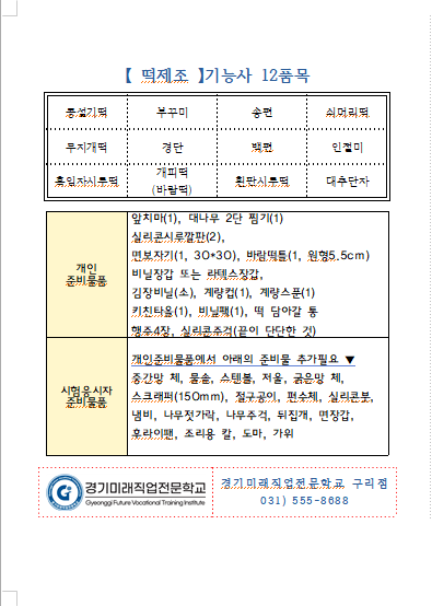 사용자 등록이미지